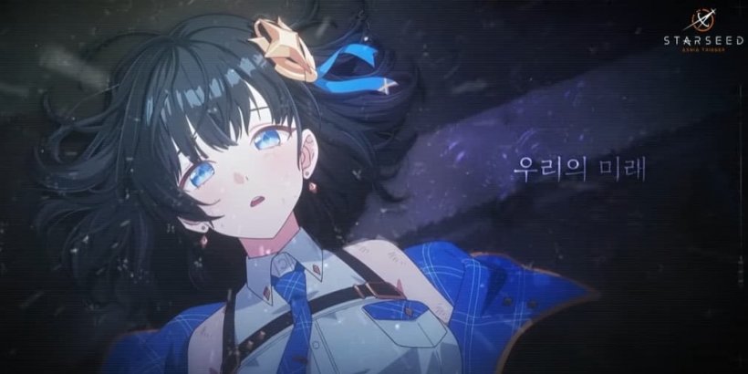 Starseed Asnia Trigger codes (June 2025)